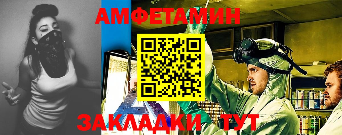 АМФ Premium  Вход с VPN  kraken   Верхний Уфалей 