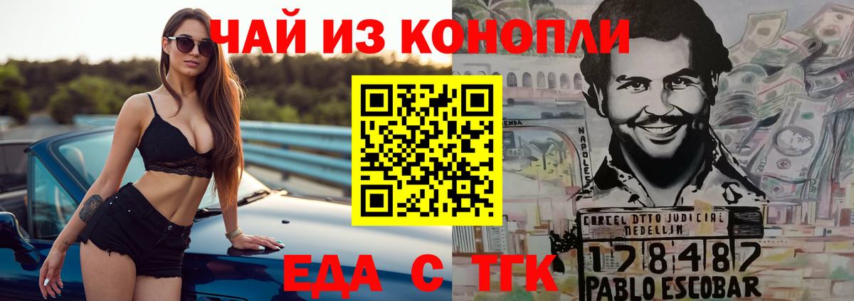 Верхний Уфалей  Canna-Cookies марихуана  Вход с VPN 