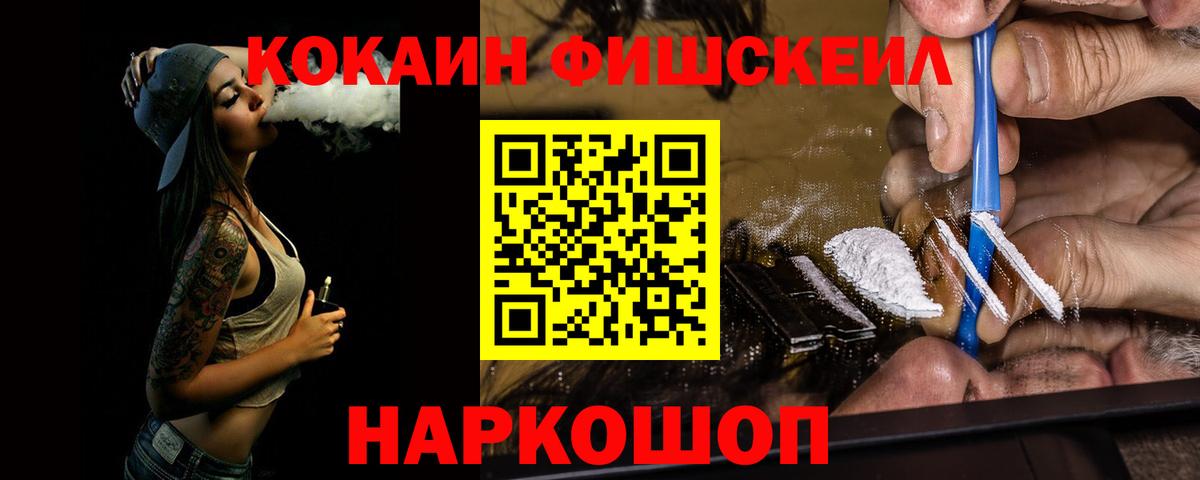 КОКАИН 97%  Вход с VPN  Верхний Уфалей 