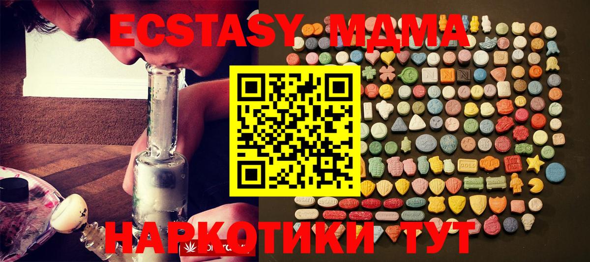 Ecstasy 99% Верхний Уфалей