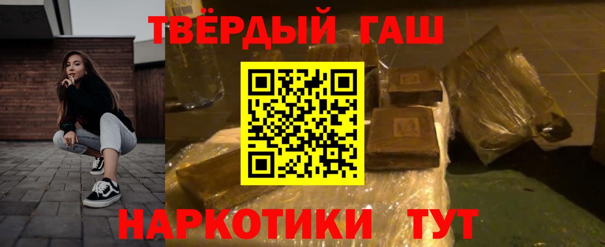 где можно купить   Гашиш VHQ  Вход с VPN  Верхний Уфалей  ГАШ ice o lator  ГАШИШ 