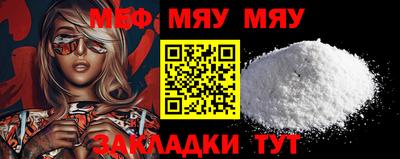 молекула духа Малоярославец