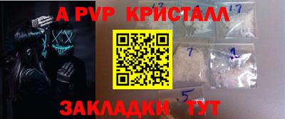бутират Моздок