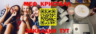 эйфоретик Можайск