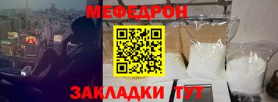бутират Моздок