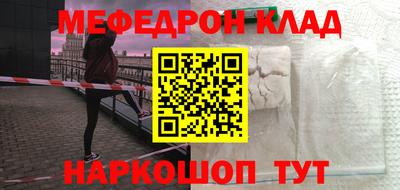 эйфоретик Можайск