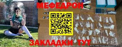 молекула духа Малоярославец