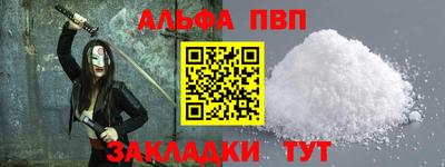 бутират Моздок