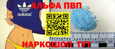 соль ск Малгобек