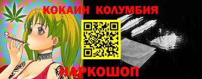 бутират Моздок