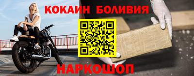 соль ск Малгобек