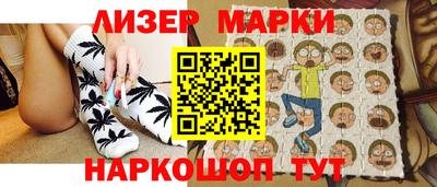 соль ск Малгобек