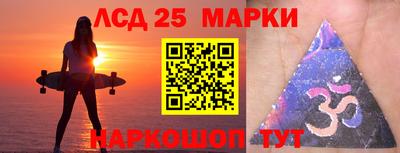 бутират Моздок