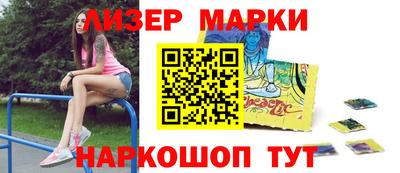 бутират Моздок