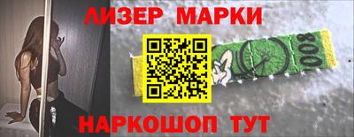 метамфетамин Мариинск