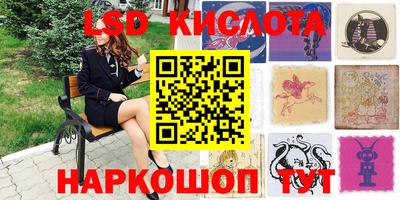 эйфоретик Можайск