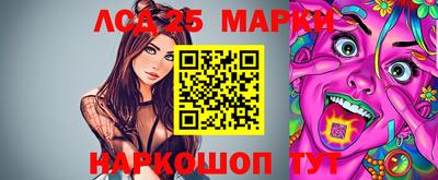 метамфетамин Мариинск