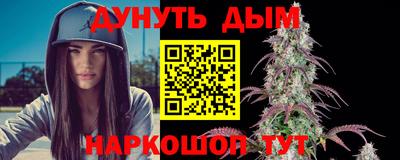 соль ск Малгобек