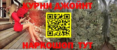метамфетамин Мариинск
