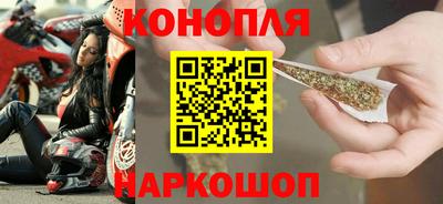 соль ск Малгобек