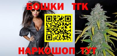 молекула духа Малоярославец