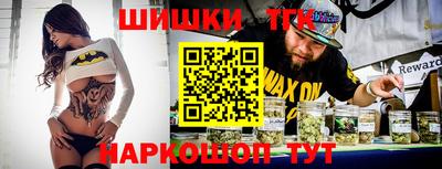 метамфетамин Мариинск