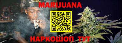 бутират Моздок