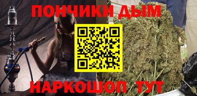 молекула духа Малоярославец