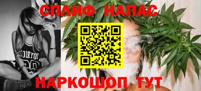 эйфоретик Можайск
