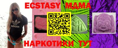 эйфоретик Можайск