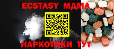 молекула духа Малоярославец