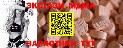 молекула духа Малоярославец