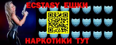 бутират Моздок