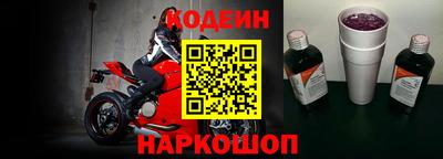 эйфоретик Можайск