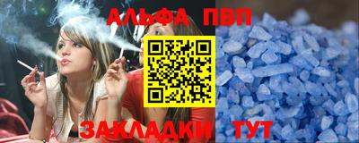 соль ск Малгобек