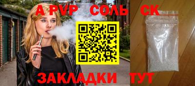 молекула духа Малоярославец