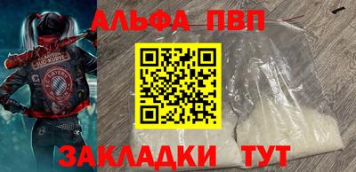 метамфетамин Мариинск