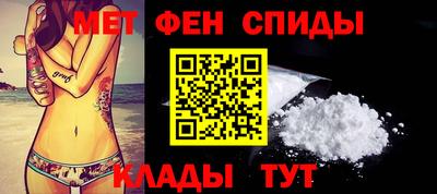 эйфоретик Можайск