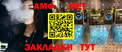молекула духа Малоярославец