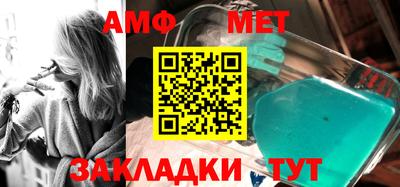 молекула духа Малоярославец