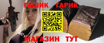 бутират Моздок