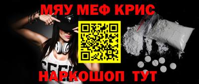 эйфоретик Можайск