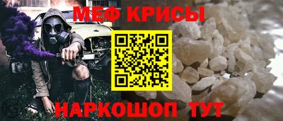соль ск Малгобек