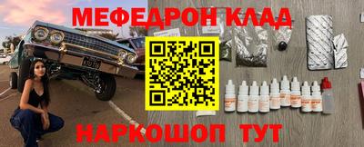 соль ск Малгобек