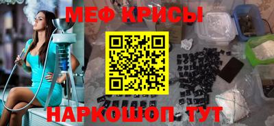 эйфоретик Можайск