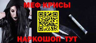 соль ск Малгобек