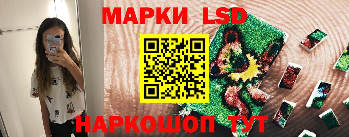 Лсд 25 экстази кислота Верхний Уфалей