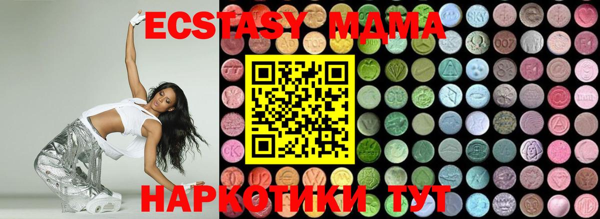 MDMA Molly  МДМА VHQ  Вход с VPN  Верхний Уфалей 