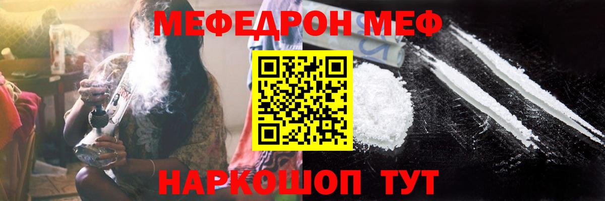 МЕФ кристаллы Верхний Уфалей