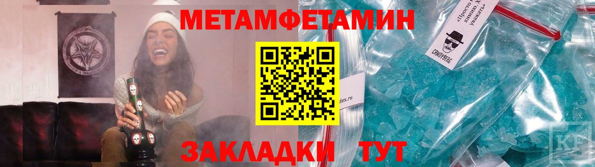 Верхний Уфалей  Метамфетамин  Вход с VPN  МЕТАМФЕТАМИН винт  МЕТАМФЕТАМИН винт 
